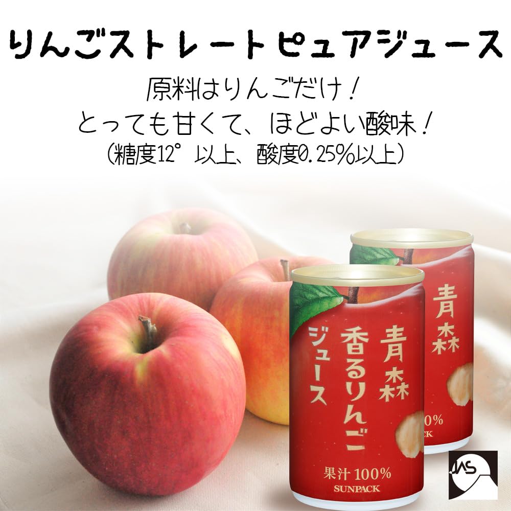 16日まで!!スタバ、オロナミンC、サクサクdeコパン、りんごぶどうジュースなど Amazon.co.jp: 【ビタミンC不使用】ゴールドパック 青森香るりんご